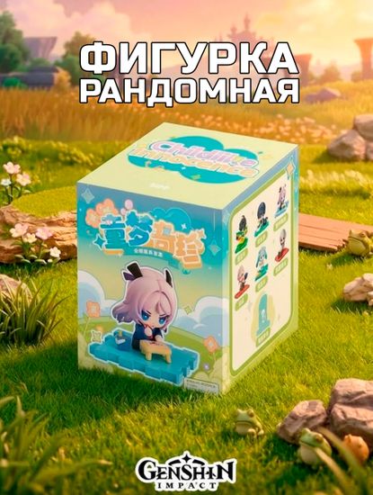 Фигурки Genshin Impact Dreamy Treasure Childhood Series Blind Box Capsules 1шт. 6942421121381