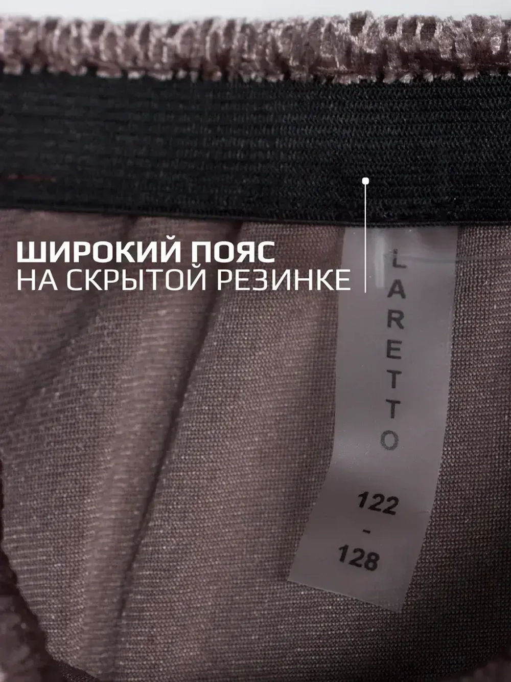 Юбка для девочки бежевая, блестящая