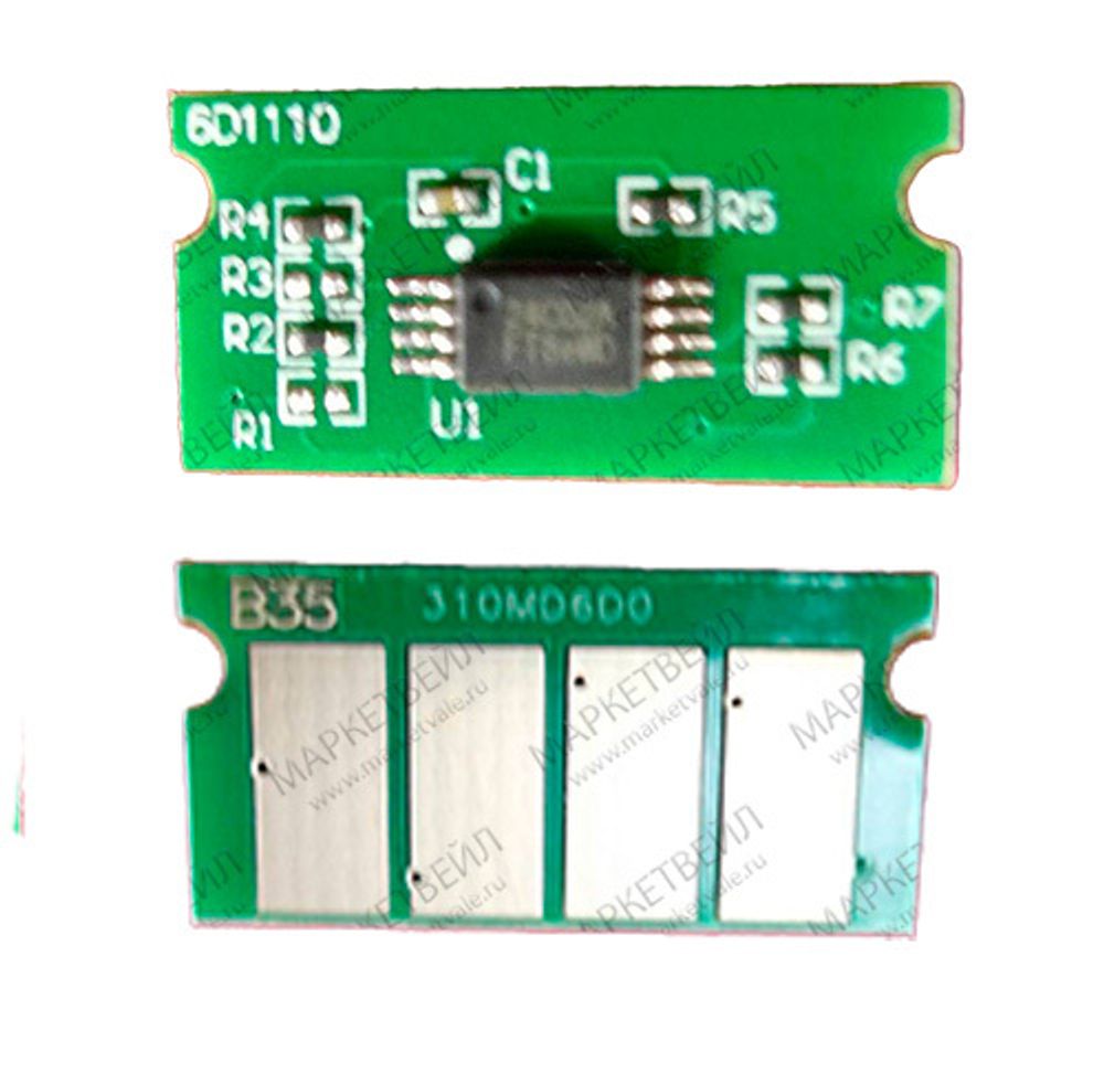 Чип для картриджа Ricoh SP C231/C232/C242/C251/C310/C311/C312/C341/C342 (SPC310HE) Magenta, 6K (ELP)