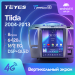 Teyes TPRO 2 9.7" для Nissan Tiida 2004-2013