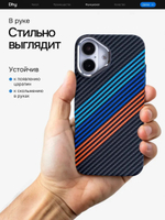 Карбоновый чехол на iPhone 16 Plus J220