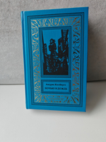 Ночью в дождь