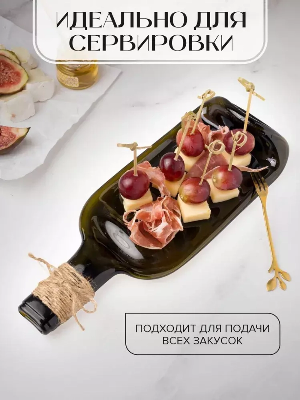 Тарелка «Плоская»