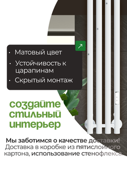 Marco 4-90 белый - вертикальный электрический полотенцесушитель Терум ®