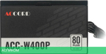Блок питания Accord ATX 80 Plus 400W White (ACC-W400P)