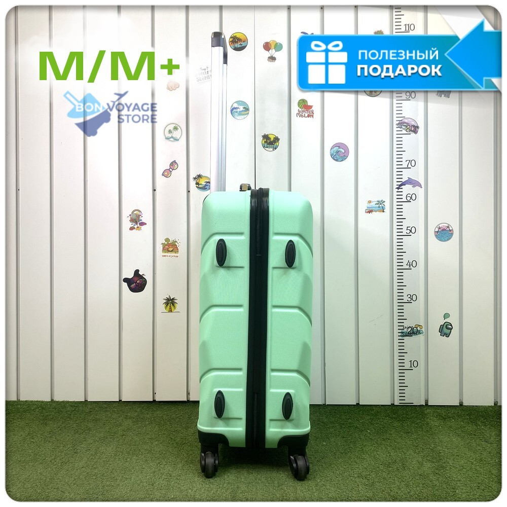 Средний чемодан Freedom Model One, Мятный, M