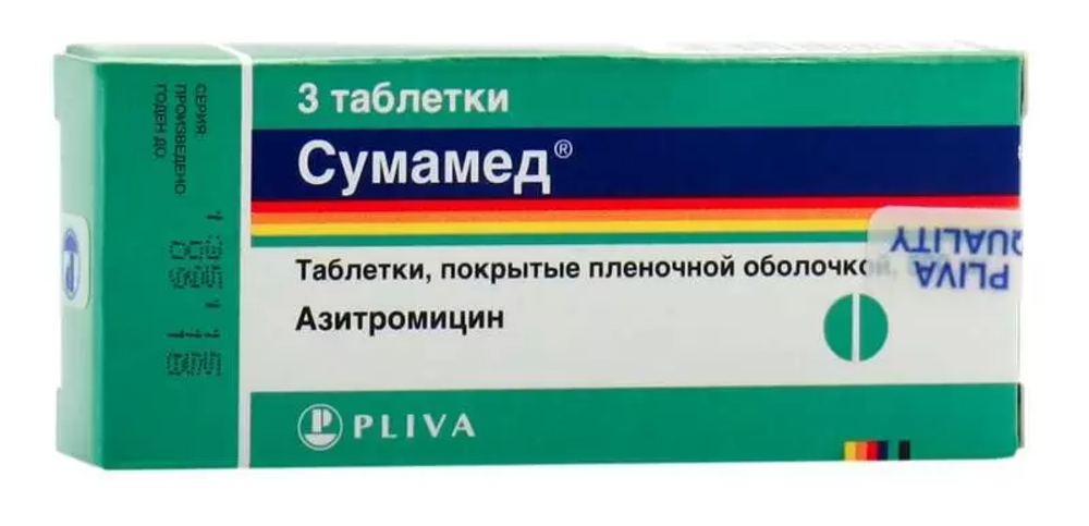 Сумамед 500мг №3 таб