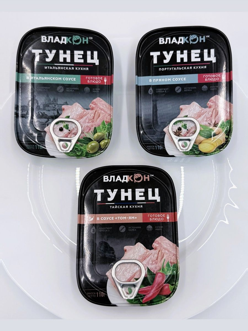Тунец в пряном соусе "Португалия" (филе-кусочки) 110 г