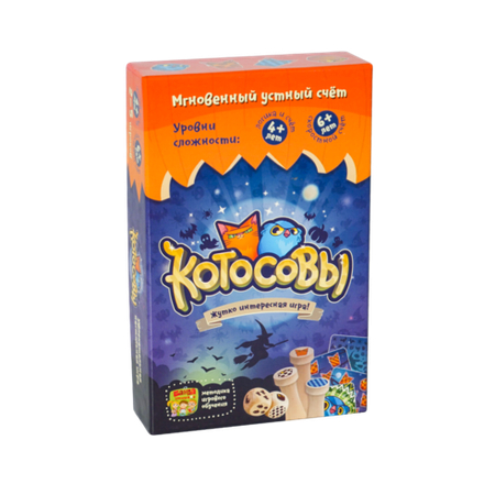 Настольная игра "Котосовы"