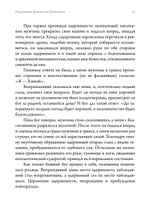Оккультная Япония или Путь богов. Эзотерическое исследование японской индивидуальности и одержимости. ПРЕДЗАКАЗ 15% До 23.12.2025