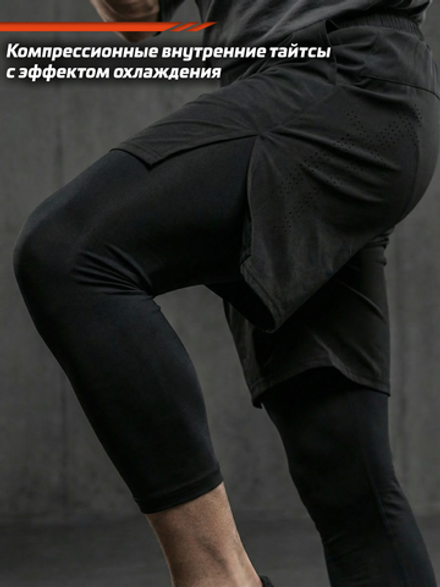 Шорты тренировочные двойные LEGENDA Gym Tigh черные