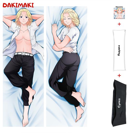 Дакимакура Манджиро Сано арт. 0921