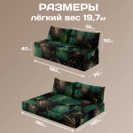 Бескаркасный диван кровать раскладной "Глубина природы"