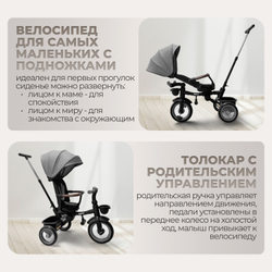 Велосипед-трансформер 4в1 BubaGO Marco