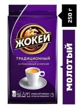 Кофе молотый Жокей Традиционный 250 г x 4 шт