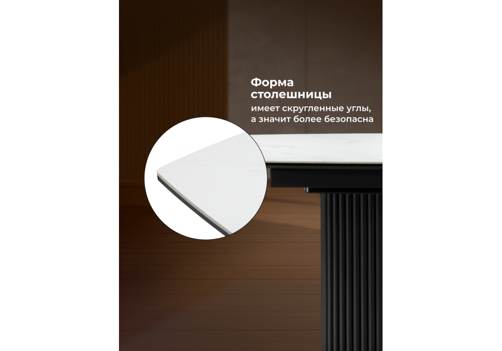 Керамический стол Woodville Фестер 160(205)х90 snow white, черный