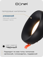 Светильник встраиваемый, GU10, D95xH35мм, IP20, черный, без лампы