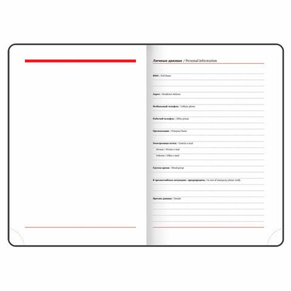 Ежедневник недатированный А5 (138х213 мм), BRAUBERG VISTA, под кожу, гибкий, 136 л., "Great Britain", 112007