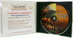 MP3 - Холодное сердце. Вильгельм Гауф