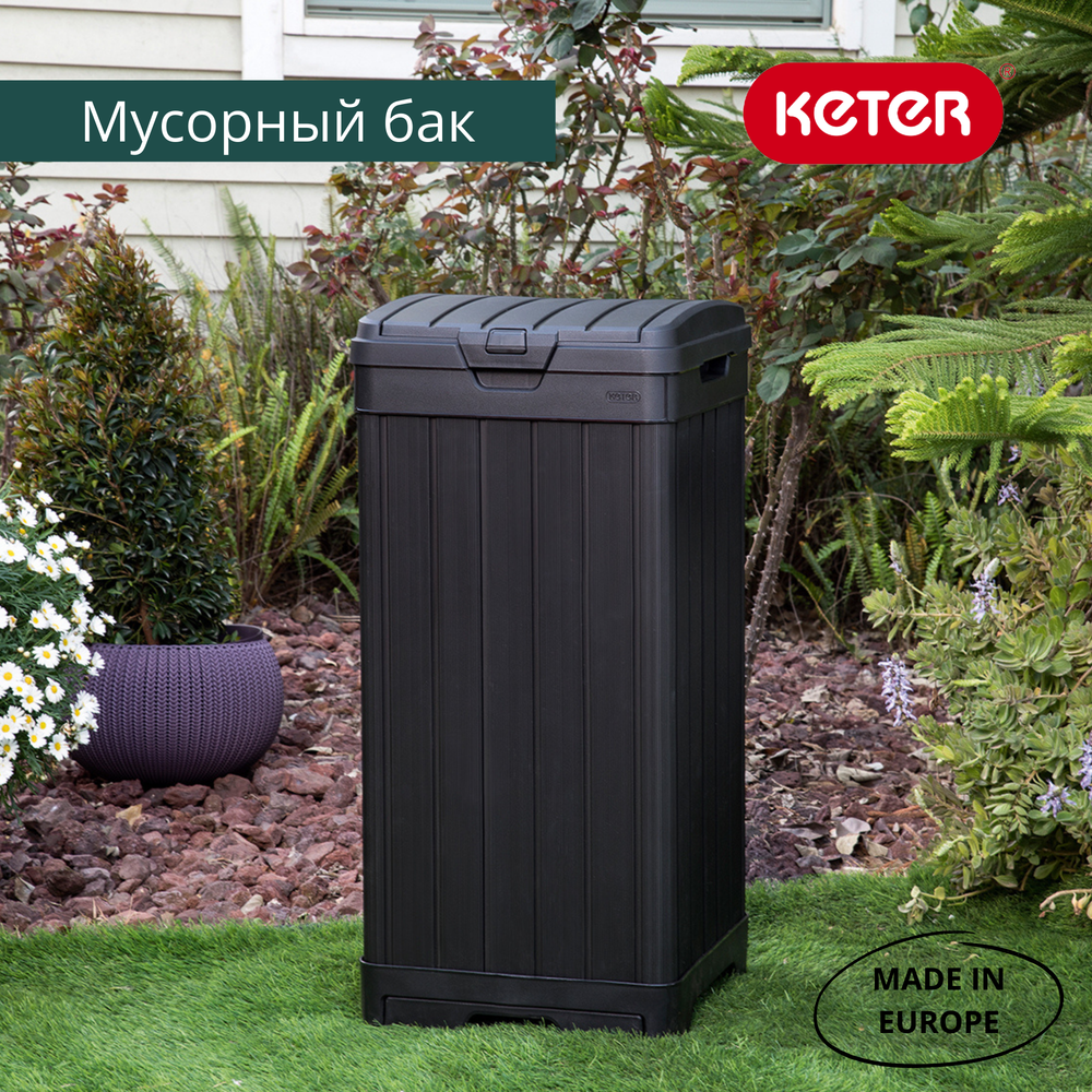 Бак для мусора Keter Baltimore