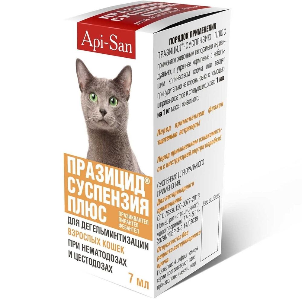 Празицид®-суспензия Плюс (для кошек), 7 мл Празицид®-суспензия Плюс (для кошек), 7 мл