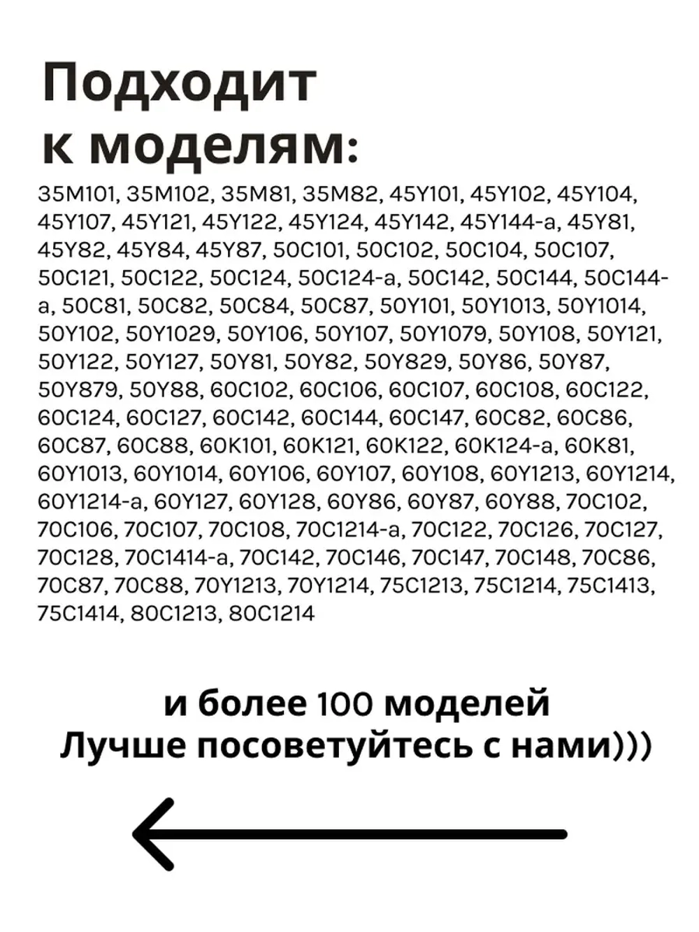 Блокировка люка (двери) для стиральной машины Атлант 908092001902 (Metalflex ZV-446, 908092001907, 908092001903,  908092001906, 908092001900, 2805310400, 2805310100, WF255, ZV449T2, INT002AT.)