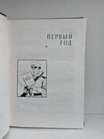 Маршальский жезл