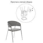 Стул Turin серый вельвет с хромированными ножками