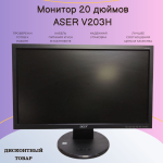 Монитор 20 дюймов ASER V203H