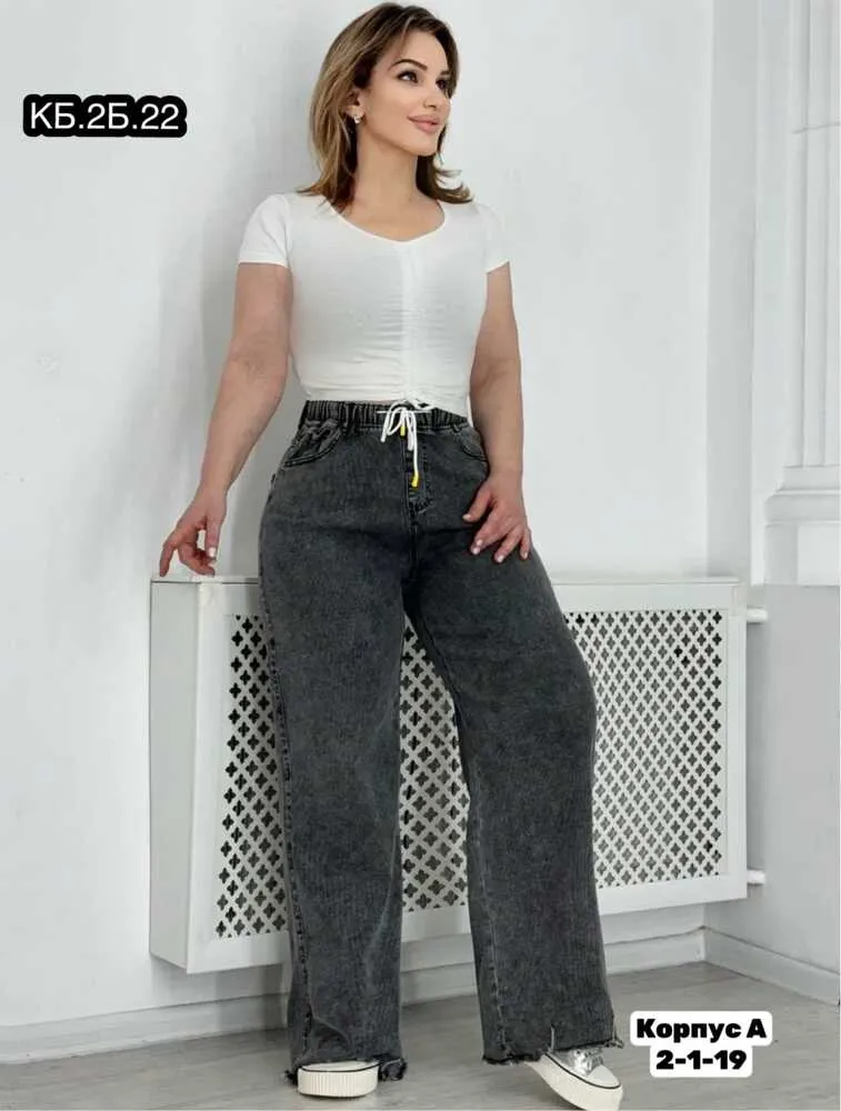 Джинсы 4144853 (2042267916) Fabrika