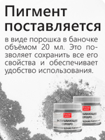 Металлический пигмент «Всплывающее серебро»