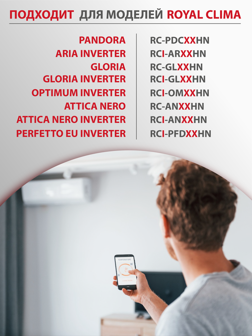 Wi-Fi адаптер Royal Clima OSK107 для Royal Clima для Gloria, Aria, Attica Nero, Perfetto, Pandora