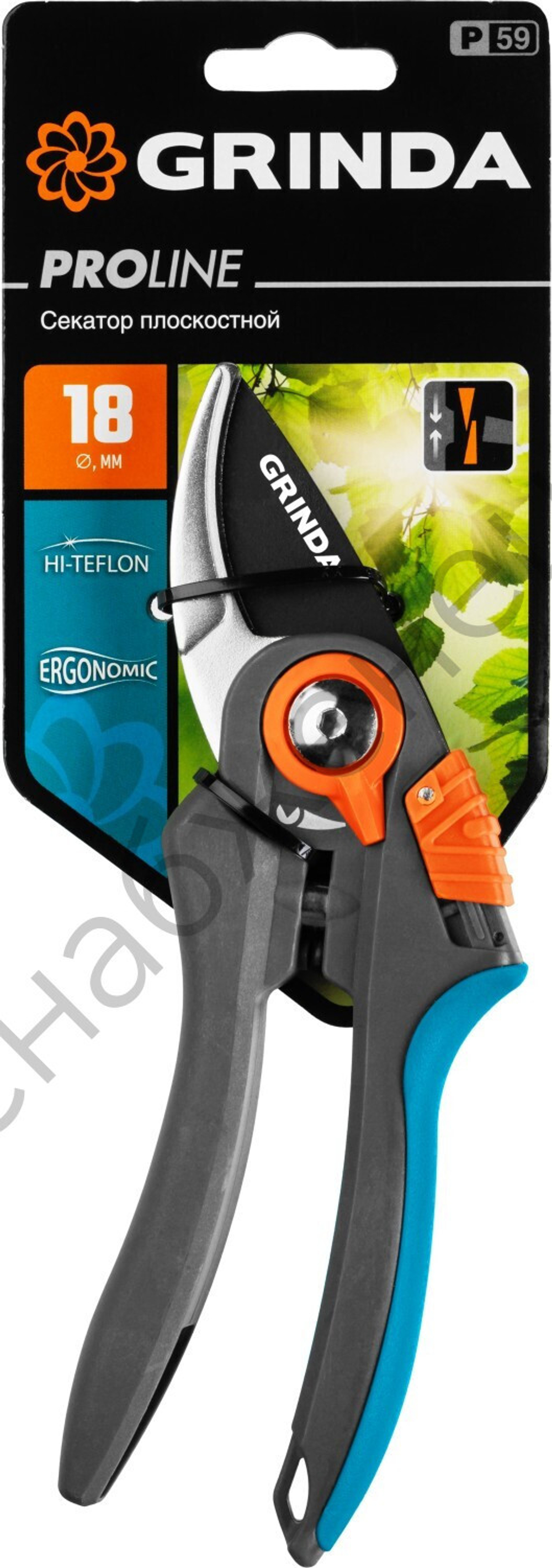 GRINDA P-59, 210 мм, тефлоновое покрытие, с двухкомпонентными рукоятками, плоскостной секатор, PROLine (423459)