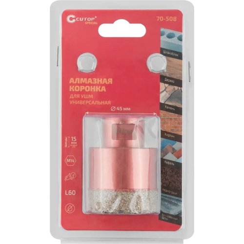Коронка алмазная универсальная Cutop Special 45*15*60 M14 для УШМ   70-508