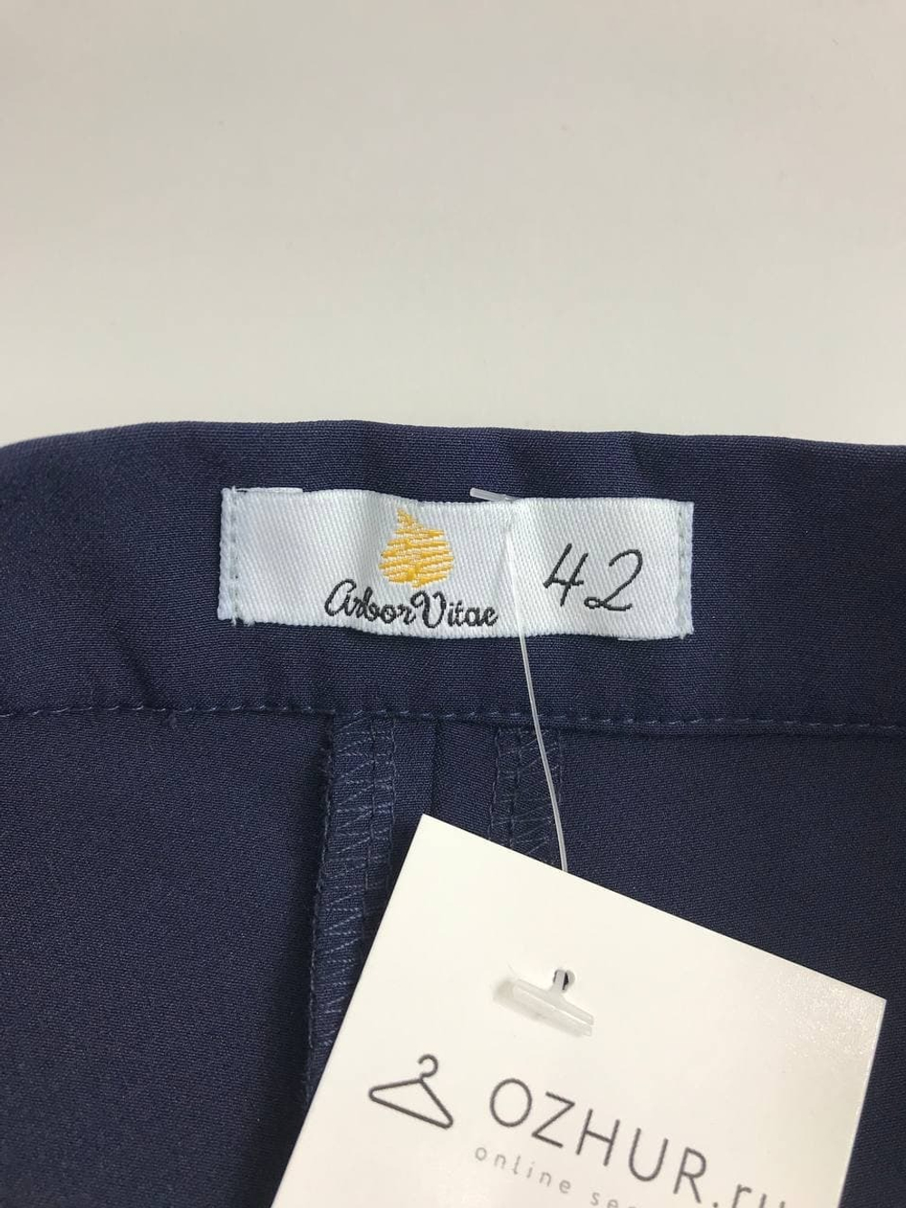 Брюки свободного кроя 42 размер