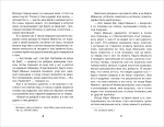 Толстой Л.Н. Детство. Кавказский пленник (ВЧ)