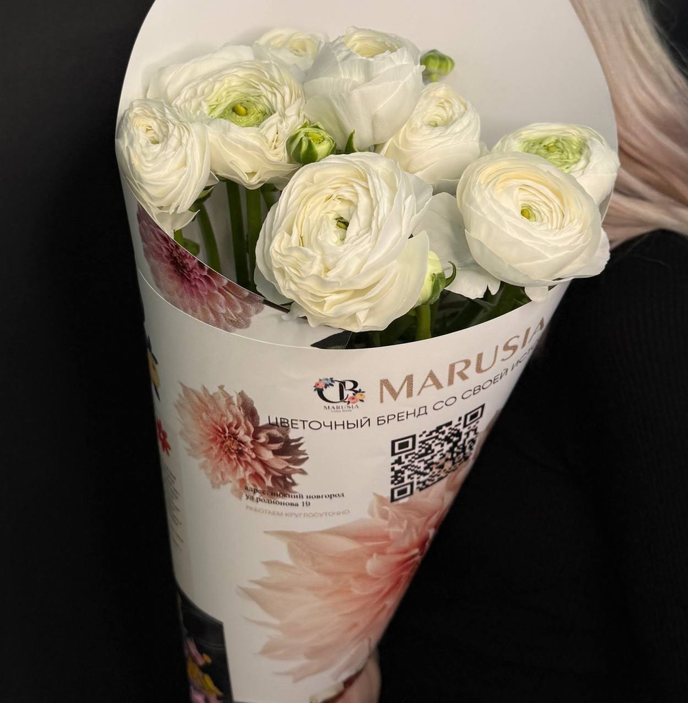 Букет 7 ранункулюсов в цветочной газете.