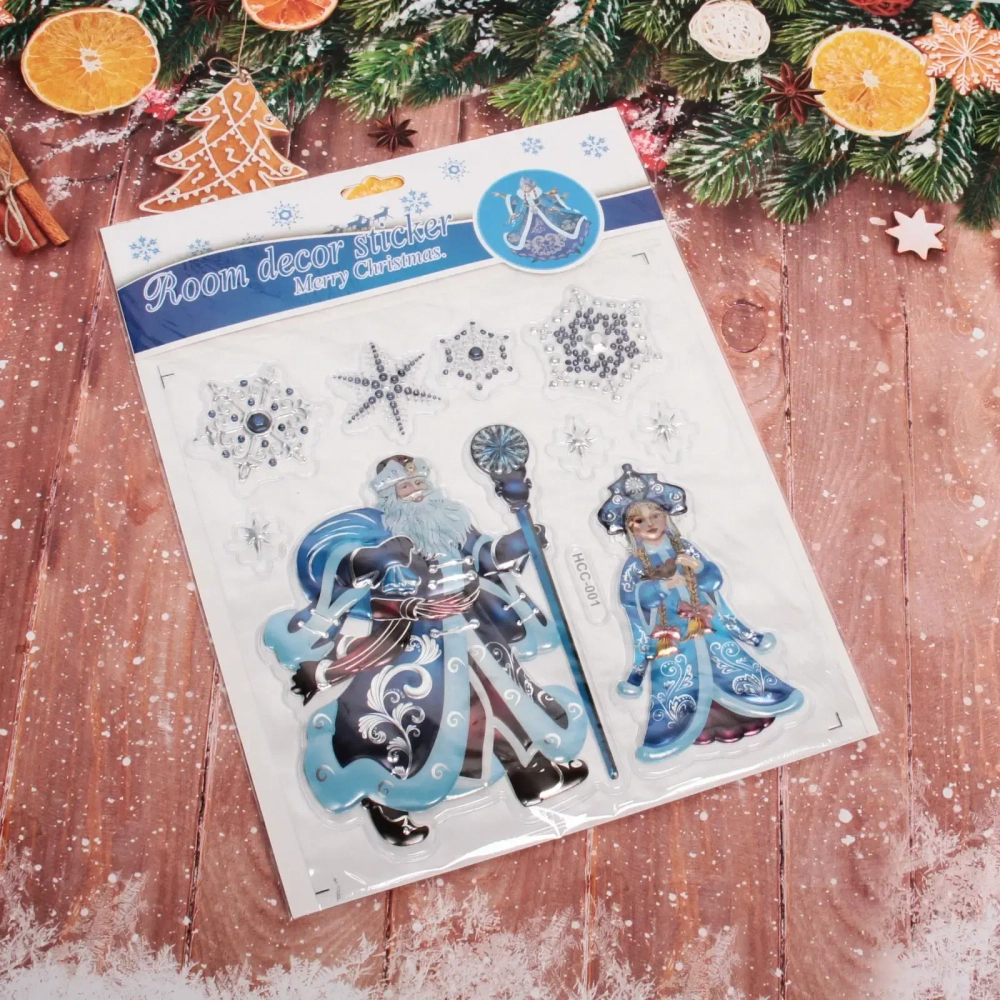 Набор наклеек «Дед Мороз и Снегурочка» 27*20 см, в ассортименте