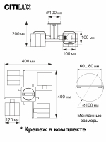 Citilux Вирта CL139240 Люстра потолочная Алюминий