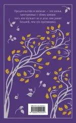 Грозовой перевал. Подарочное издание