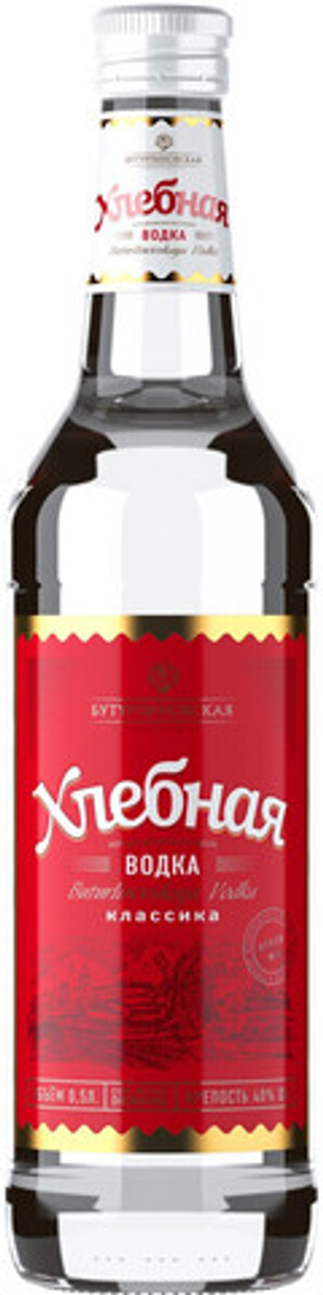 Водка Бутурлинская Хлебная