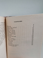 Свидание с кометой