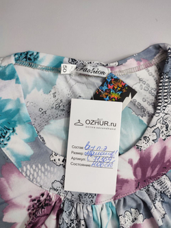 Платье летнее 48 размер, новое