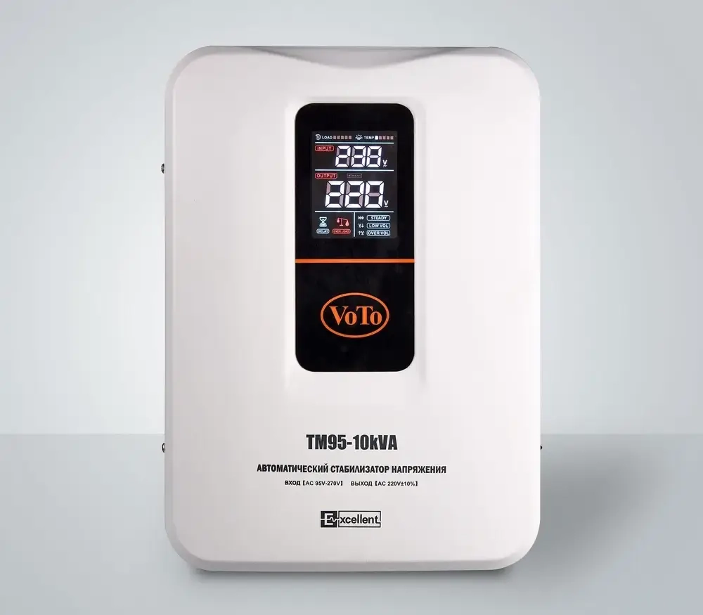 Стабилизатор напряжения для дома VoTo TM95 - 10000ВА