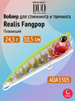 Воблер DUO Realis Fangpop 105, CTA3352 Ghost Archer Fish, 105 мм, 24,5 г, плавающий, поппер