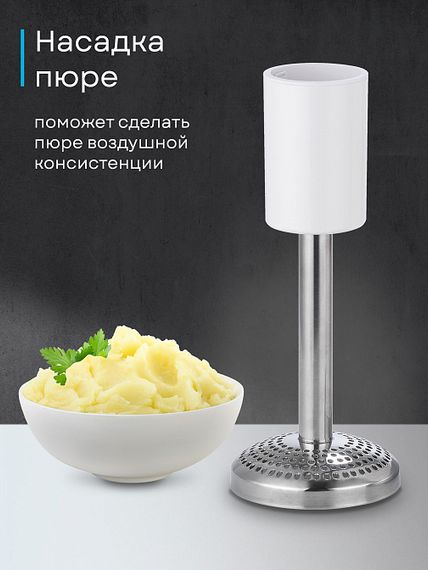 Блендер Korting KHB 0311 Polar