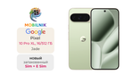 Google Pixel 10 Pro XL 16/512 ГБ Jade