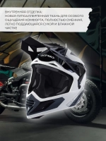 Шлем ACERBIS X-TRACK 2xl Bianco/Nero2 xs