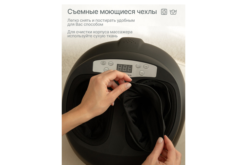 Массажер для ног CleverCare Гармония с пультом ДУ, цвет черный