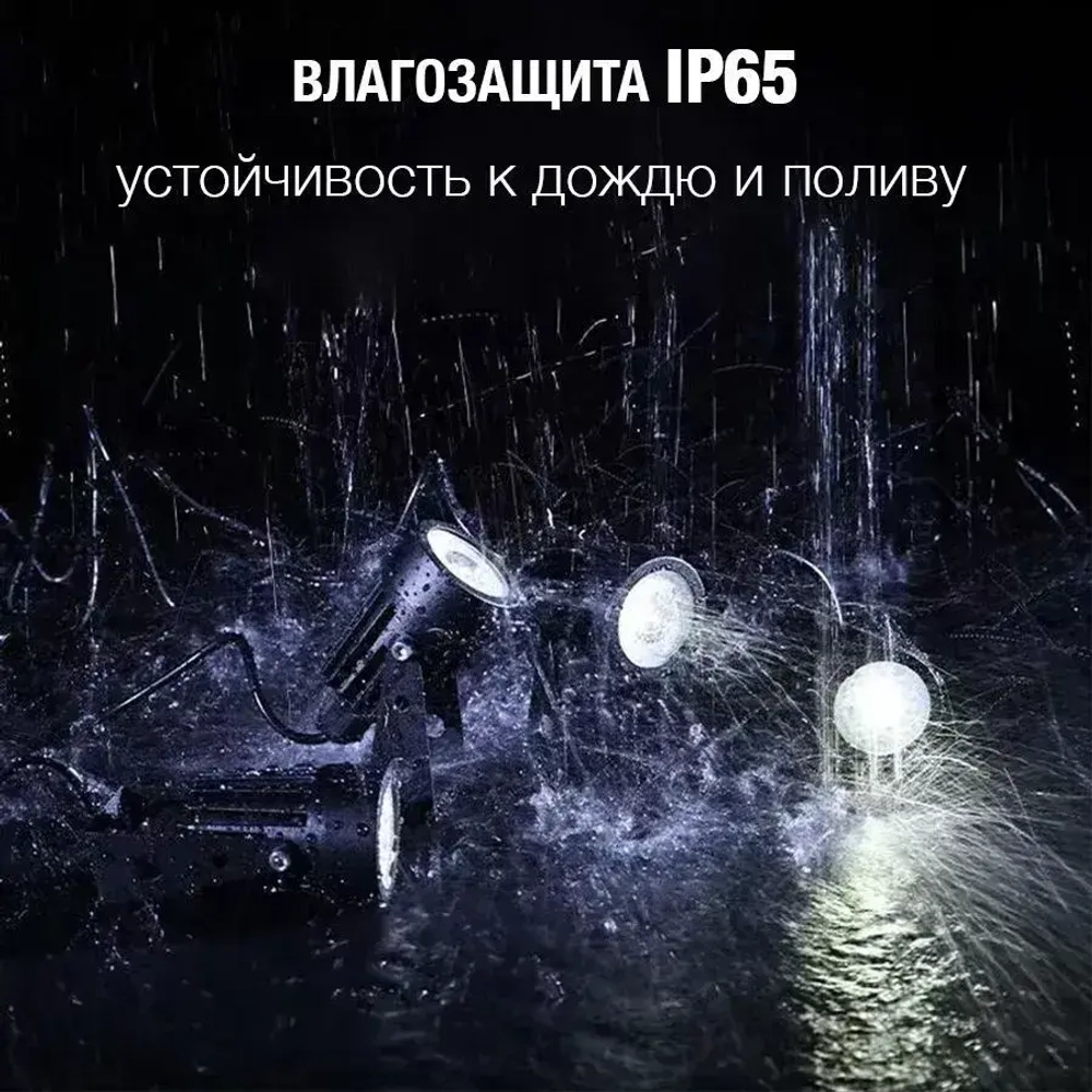 Садовый светильник на солнечном аккумуляторе / подсветка для сада (теплый свет)